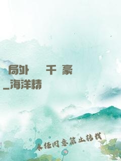 開局外賣獎勵千萬豪車