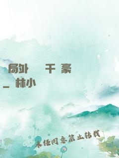 開局外賣獎勵千萬豪車