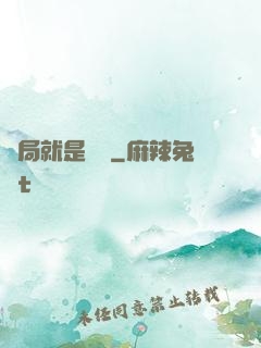 開局就是錦鯉