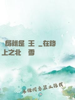 開局就是龍王爺