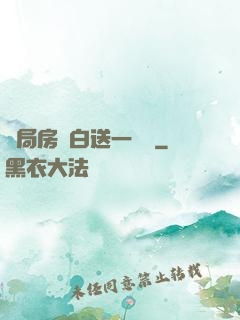 開局房東白送一個億