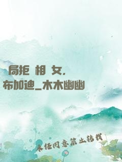 開局拒絕相親女，獎勵布加迪
