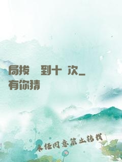 開局拔劍簽到十萬次