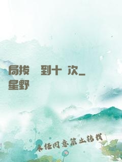 開局拔劍簽到十萬次
