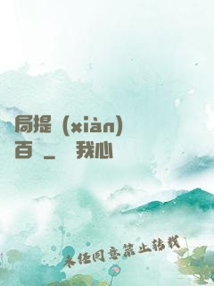 開局提現(xiàn)兩百億