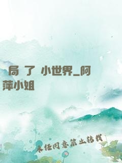 開局撿了個小世界