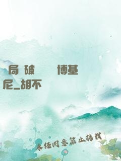 開局撿破爛獎勵蘭博基尼