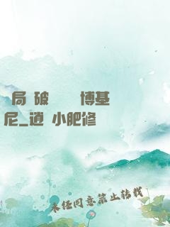 開局撿破爛獎勵蘭博基尼