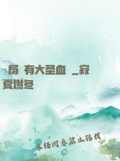 開局擁有大圣血脈