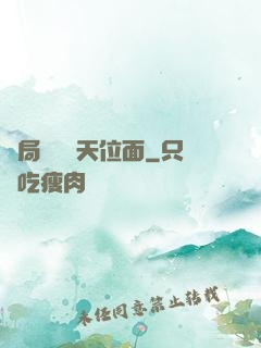 開局橫掃諸天位面