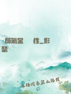 開局氪金滿級屬性