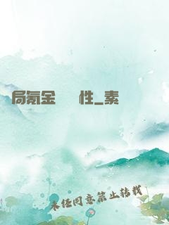 開局氪金滿級屬性