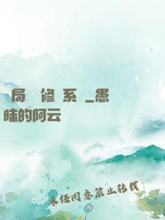 開局無盡修煉系統