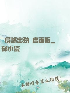 開局爆出熟練度面板