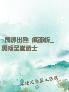 開局爆出熟練度面板