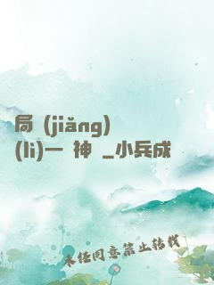 開局獎(jiǎng)勵(lì)一頭神寵