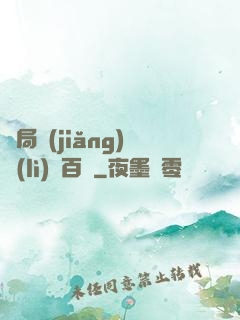 開局獎(jiǎng)勵(lì)兩百億