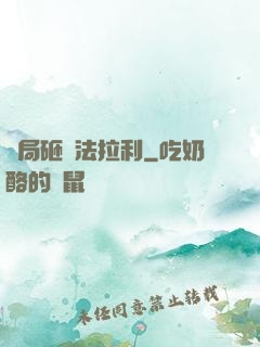開局砸爛法拉利