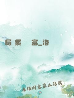 開局積累億萬財富