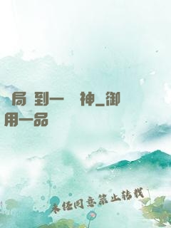 開局簽到一個財神