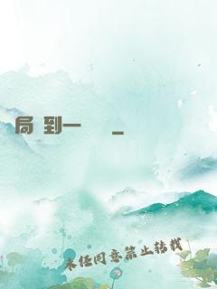 開局簽到一個軍團