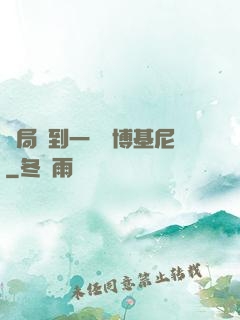 開局簽到一輛蘭博基尼