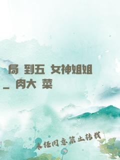 開局簽到五個女神姐姐