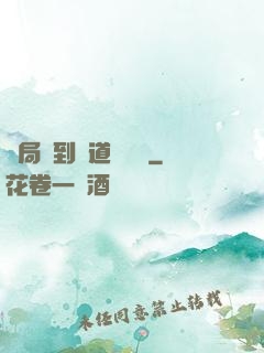 開局簽到傳道圖書館