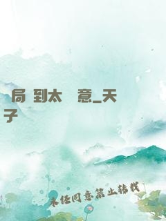 開局簽到太虛劍意