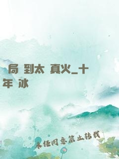 開局簽到太陽真火