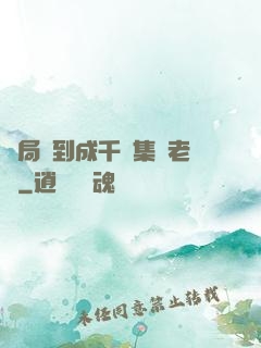 開局簽到成千億集團老總