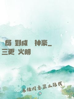 開局簽到成萬億神豪