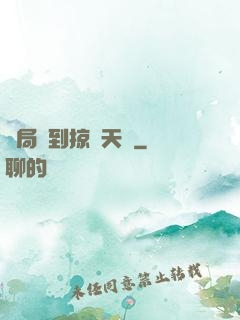 開局簽到掠奪天賦