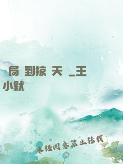 開局簽到掠奪天賦