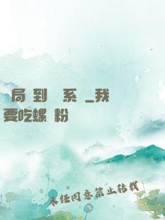 開局簽到氣運系統