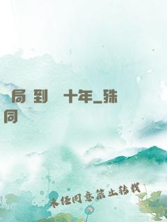 開局簽到減壽十年