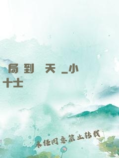 開局簽到滿級天賦