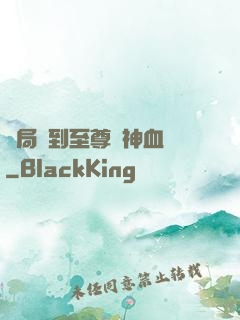 開局簽到至尊龍神血脈