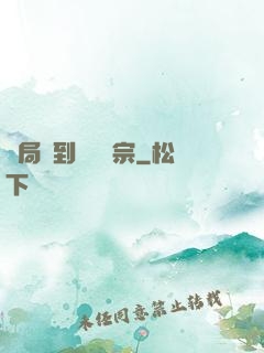 開局簽到萬劍歸宗