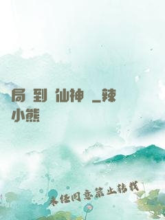 開局簽到誅仙神劍