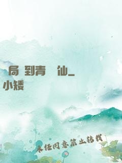 開局簽到青蓮劍仙
