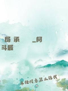 開局繼承億萬財產