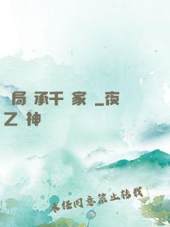 開局繼承千億家產