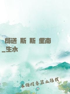 開局送勞斯萊斯庫里南