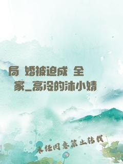 開局離婚被迫成為全職藝術家
