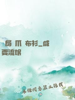 開局鷹爪鐵布衫