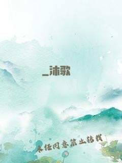 開掛