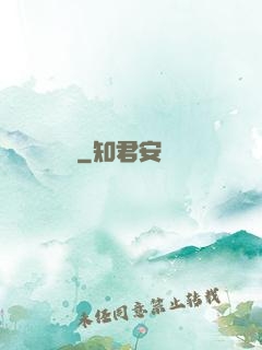 開掛