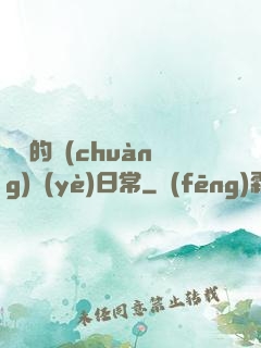 開掛的創(chuàng)業(yè)日常