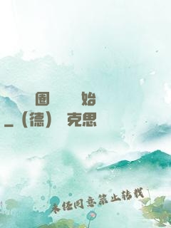 闖蕩娛樂圈從寫書開始